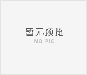 新澳门免费公开资料大全网站
